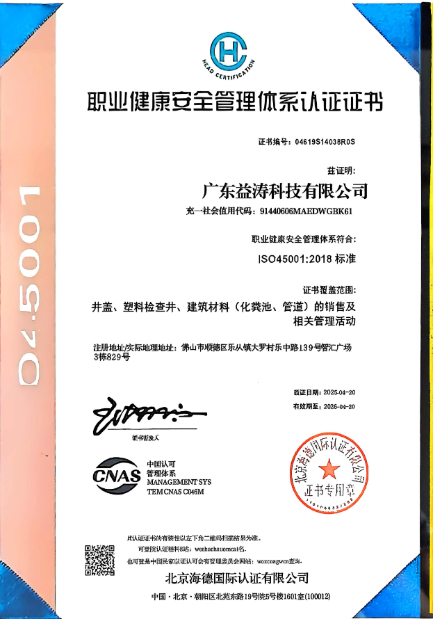 阳春荣誉证书